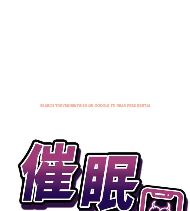 查看漫画催眠偷心計 - 第21話-搞清楚誰才是主人! - sayhentaiz.net中的4679661图片 查看漫画催眠偷心計 - 第21話-搞清楚誰才是主人! - sayhentaiz.net中的4679661图片