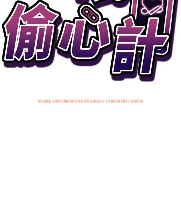 查看漫画催眠偷心計 - 第21話-搞清楚誰才是主人! - sayhentaiz.net中的4679662图片 查看漫画催眠偷心計 - 第21話-搞清楚誰才是主人! - sayhentaiz.net中的4679662图片