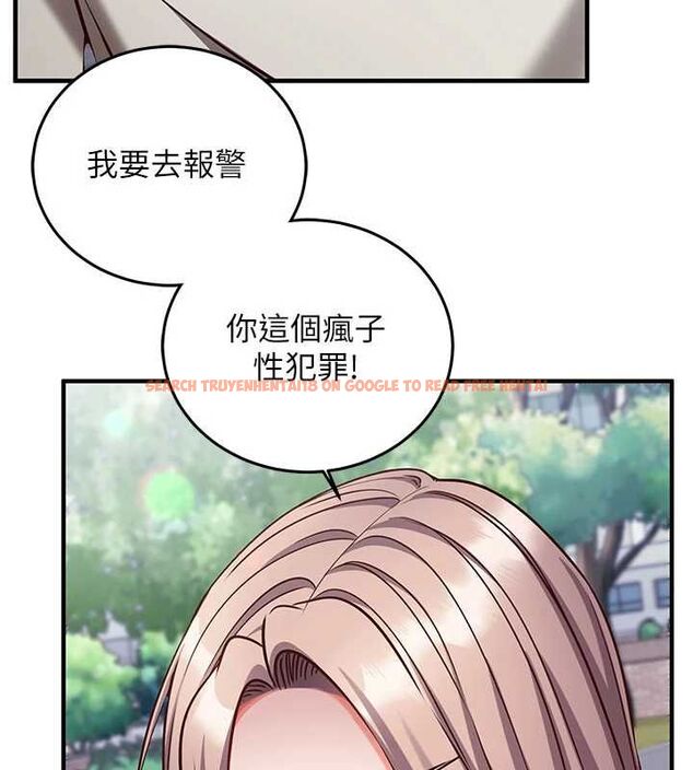 查看漫画催眠偷心計 - 第21話-搞清楚誰才是主人! - sayhentaiz.net中的4679669图片 查看漫画催眠偷心計 - 第21話-搞清楚誰才是主人! - sayhentaiz.net中的4679669图片