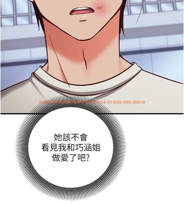 查看漫画催眠偷心計 - 第21話-搞清楚誰才是主人! - sayhentaiz.net中的4679673图片 查看漫画催眠偷心計 - 第21話-搞清楚誰才是主人! - sayhentaiz.net中的4679673图片