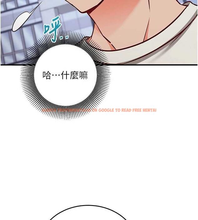 查看漫画催眠偷心計 - 第21話-搞清楚誰才是主人! - sayhentaiz.net中的4679676图片 查看漫画催眠偷心計 - 第21話-搞清楚誰才是主人! - sayhentaiz.net中的4679676图片