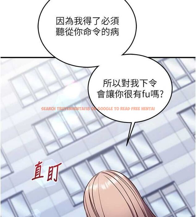 查看漫画催眠偷心計 - 第21話-搞清楚誰才是主人! - sayhentaiz.net中的4679677图片 查看漫画催眠偷心計 - 第21話-搞清楚誰才是主人! - sayhentaiz.net中的4679677图片