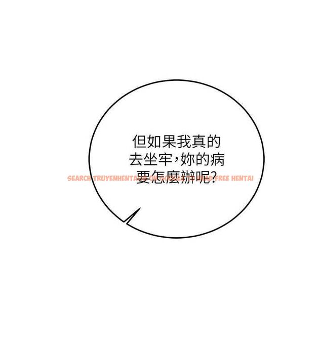 查看漫画催眠偷心計 - 第21話-搞清楚誰才是主人! - sayhentaiz.net中的4679692图片 查看漫画催眠偷心計 - 第21話-搞清楚誰才是主人! - sayhentaiz.net中的4679692图片