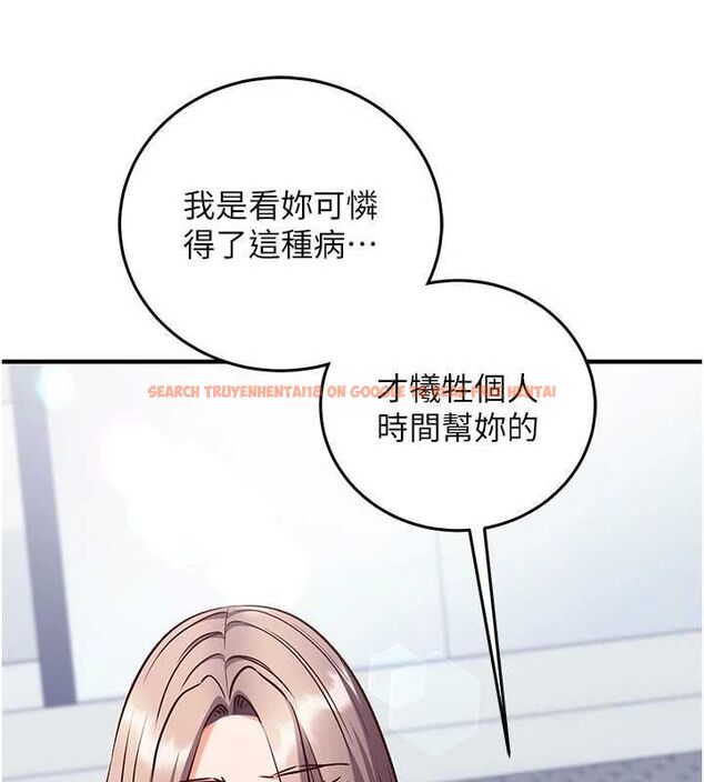 查看漫画催眠偷心計 - 第21話-搞清楚誰才是主人! - sayhentaiz.net中的4679694图片 查看漫画催眠偷心計 - 第21話-搞清楚誰才是主人! - sayhentaiz.net中的4679694图片