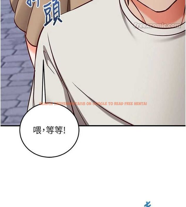查看漫画催眠偷心計 - 第21話-搞清楚誰才是主人! - sayhentaiz.net中的4679696图片 查看漫画催眠偷心計 - 第21話-搞清楚誰才是主人! - sayhentaiz.net中的4679696图片