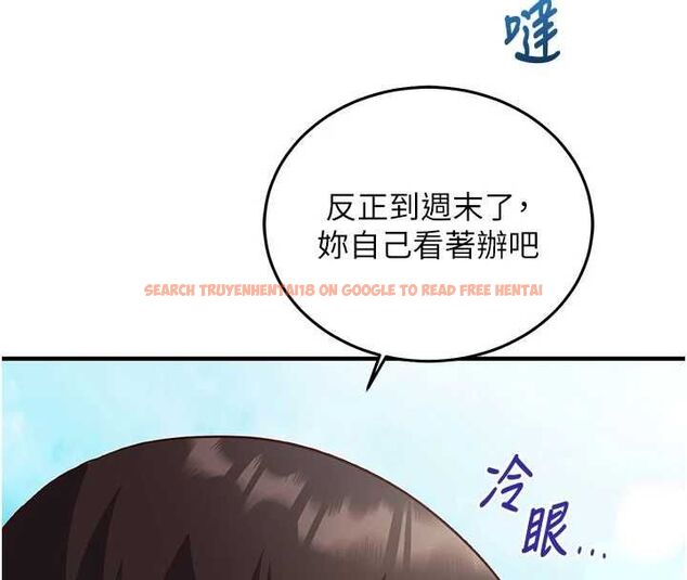 查看漫画催眠偷心計 - 第21話-搞清楚誰才是主人! - sayhentaiz.net中的4679697图片 查看漫画催眠偷心計 - 第21話-搞清楚誰才是主人! - sayhentaiz.net中的4679697图片