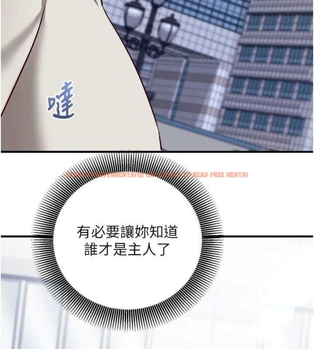 查看漫画催眠偷心計 - 第21話-搞清楚誰才是主人! - sayhentaiz.net中的4679699图片 查看漫画催眠偷心計 - 第21話-搞清楚誰才是主人! - sayhentaiz.net中的4679699图片