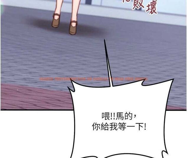 查看漫画催眠偷心計 - 第21話-搞清楚誰才是主人! - sayhentaiz.net中的4679701图片 查看漫画催眠偷心計 - 第21話-搞清楚誰才是主人! - sayhentaiz.net中的4679701图片