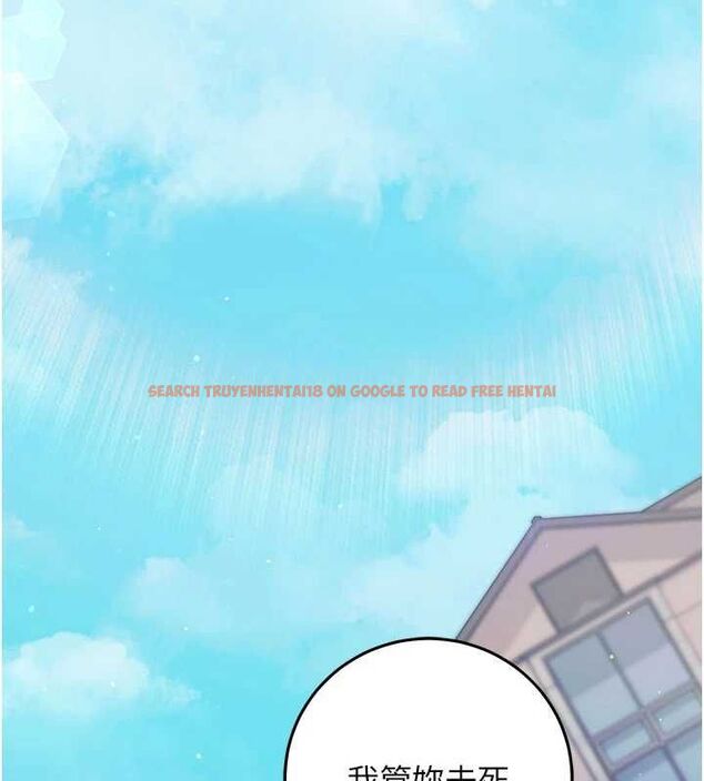 查看漫画催眠偷心計 - 第21話-搞清楚誰才是主人! - sayhentaiz.net中的4679704图片 查看漫画催眠偷心計 - 第21話-搞清楚誰才是主人! - sayhentaiz.net中的4679704图片