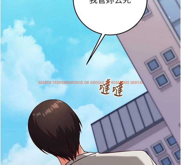 查看漫画催眠偷心計 - 第21話-搞清楚誰才是主人! - sayhentaiz.net中的4679705图片 查看漫画催眠偷心計 - 第21話-搞清楚誰才是主人! - sayhentaiz.net中的4679705图片