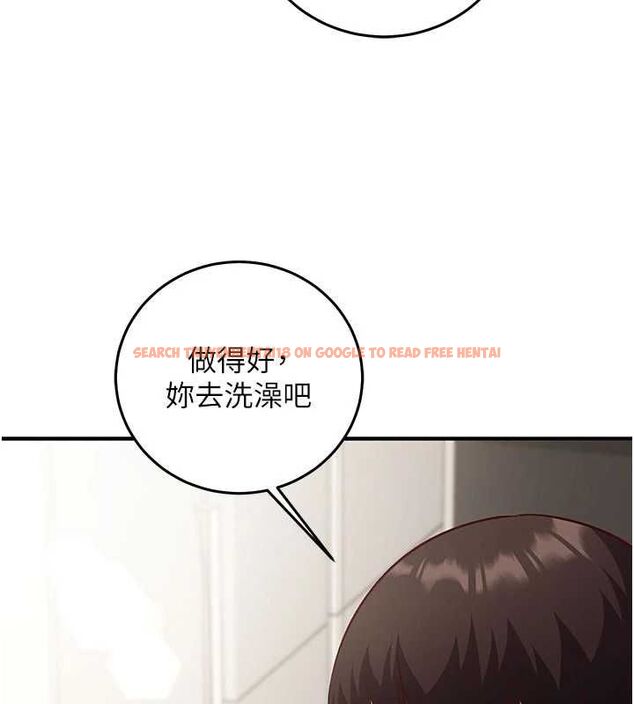 查看漫画催眠偷心計 - 第21話-搞清楚誰才是主人! - sayhentaiz.net中的4679725图片 查看漫画催眠偷心計 - 第21話-搞清楚誰才是主人! - sayhentaiz.net中的4679725图片