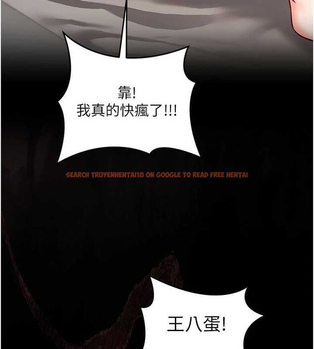 查看漫画催眠偷心計 - 第21話-搞清楚誰才是主人! - sayhentaiz.net中的4679742图片 查看漫画催眠偷心計 - 第21話-搞清楚誰才是主人! - sayhentaiz.net中的4679742图片