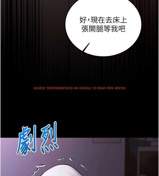查看漫画催眠偷心計 - 第21話-搞清楚誰才是主人! - sayhentaiz.net中的4679752图片 查看漫画催眠偷心計 - 第21話-搞清楚誰才是主人! - sayhentaiz.net中的4679752图片
