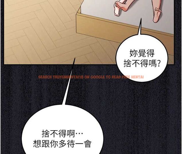 查看漫画催眠偷心計 - 第21話-搞清楚誰才是主人! - sayhentaiz.net中的4679763图片 查看漫画催眠偷心計 - 第21話-搞清楚誰才是主人! - sayhentaiz.net中的4679763图片
