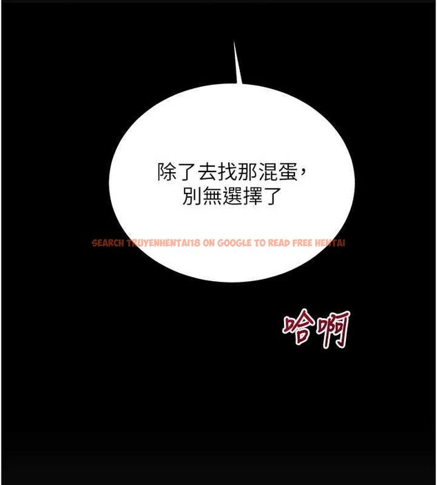 查看漫画催眠偷心計 - 第21話-搞清楚誰才是主人! - sayhentaiz.net中的4679769图片 查看漫画催眠偷心計 - 第21話-搞清楚誰才是主人! - sayhentaiz.net中的4679769图片