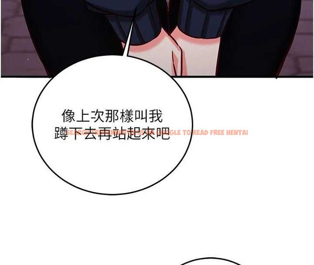 查看漫画催眠偷心計 - 第21話-搞清楚誰才是主人! - sayhentaiz.net中的4679779图片 查看漫画催眠偷心計 - 第21話-搞清楚誰才是主人! - sayhentaiz.net中的4679779图片