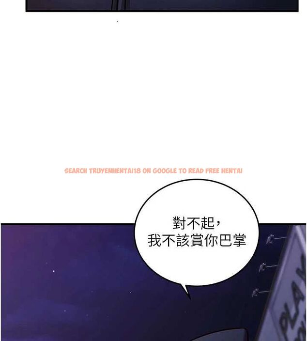 查看漫画催眠偷心計 - 第21話-搞清楚誰才是主人! - sayhentaiz.net中的4679784图片 查看漫画催眠偷心計 - 第21話-搞清楚誰才是主人! - sayhentaiz.net中的4679784图片