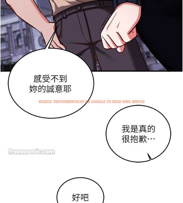 查看漫画催眠偷心計 - 第21話-搞清楚誰才是主人! - sayhentaiz.net中的4679786图片 查看漫画催眠偷心計 - 第21話-搞清楚誰才是主人! - sayhentaiz.net中的4679786图片