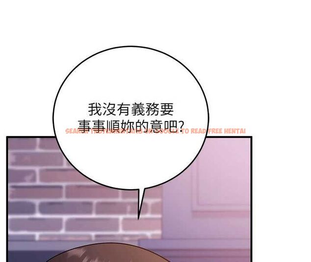 查看漫画催眠偷心計 - 第21話-搞清楚誰才是主人! - sayhentaiz.net中的4679791图片 查看漫画催眠偷心計 - 第21話-搞清楚誰才是主人! - sayhentaiz.net中的4679791图片