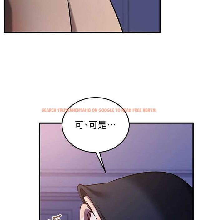 查看漫画催眠偷心計 - 第21話-搞清楚誰才是主人! - sayhentaiz.net中的4679793图片 查看漫画催眠偷心計 - 第21話-搞清楚誰才是主人! - sayhentaiz.net中的4679793图片