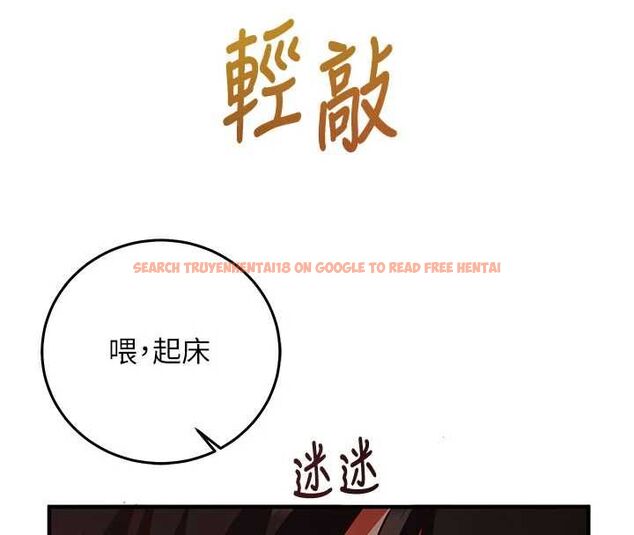 查看漫画催眠偷心計 - 第21話-搞清楚誰才是主人! - sayhentaiz.net中的4679809图片 查看漫画催眠偷心計 - 第21話-搞清楚誰才是主人! - sayhentaiz.net中的4679809图片