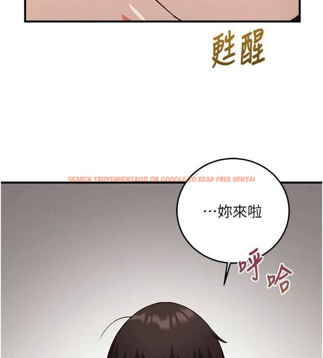 查看漫画催眠偷心計 - 第21話-搞清楚誰才是主人! - sayhentaiz.net中的4679811图片 查看漫画催眠偷心計 - 第21話-搞清楚誰才是主人! - sayhentaiz.net中的4679811图片