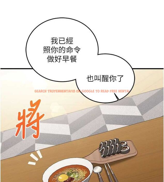 查看漫画催眠偷心計 - 第21話-搞清楚誰才是主人! - sayhentaiz.net中的4679814图片 查看漫画催眠偷心計 - 第21話-搞清楚誰才是主人! - sayhentaiz.net中的4679814图片