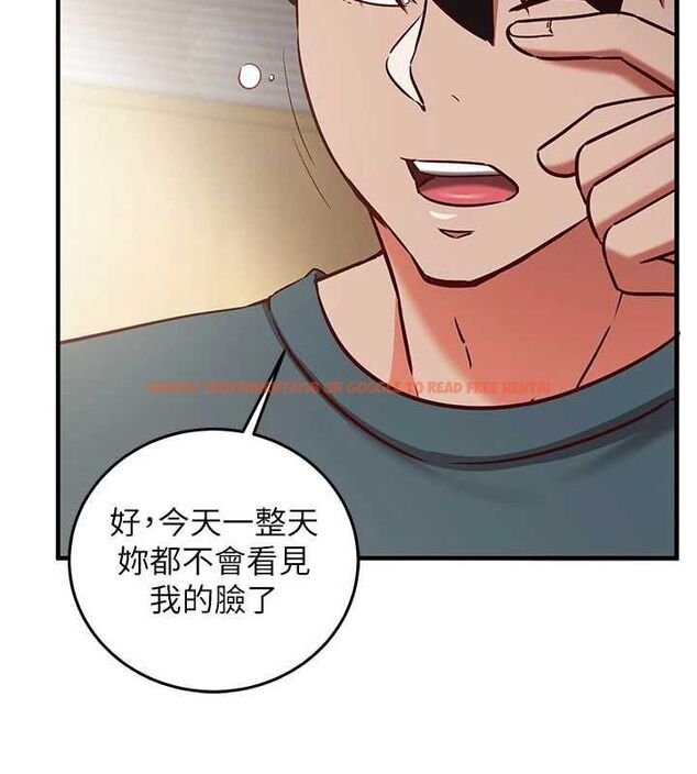 查看漫画催眠偷心計 - 第21話-搞清楚誰才是主人! - sayhentaiz.net中的4679818图片 查看漫画催眠偷心計 - 第21話-搞清楚誰才是主人! - sayhentaiz.net中的4679818图片
