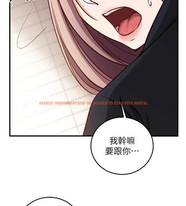 查看漫画催眠偷心計 - 第21話-搞清楚誰才是主人! - sayhentaiz.net中的4679823图片 查看漫画催眠偷心計 - 第21話-搞清楚誰才是主人! - sayhentaiz.net中的4679823图片