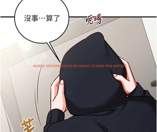 查看漫画催眠偷心計 - 第21話-搞清楚誰才是主人! - sayhentaiz.net中的4679824图片 查看漫画催眠偷心計 - 第21話-搞清楚誰才是主人! - sayhentaiz.net中的4679824图片