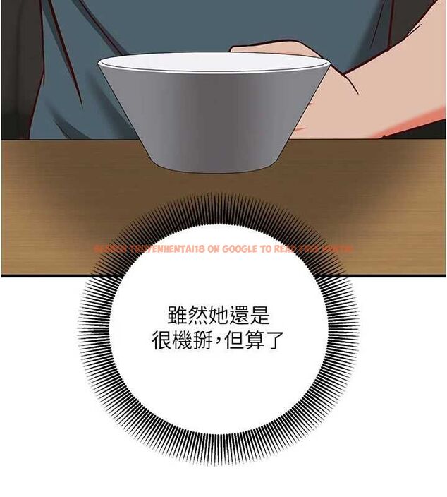 查看漫画催眠偷心計 - 第21話-搞清楚誰才是主人! - sayhentaiz.net中的4679829图片 查看漫画催眠偷心計 - 第21話-搞清楚誰才是主人! - sayhentaiz.net中的4679829图片