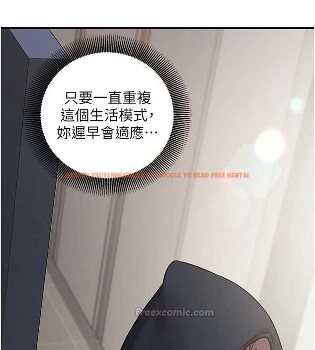 查看漫画催眠偷心計 - 第21話-搞清楚誰才是主人! - sayhentaiz.net中的4679831图片 查看漫画催眠偷心計 - 第21話-搞清楚誰才是主人! - sayhentaiz.net中的4679831图片