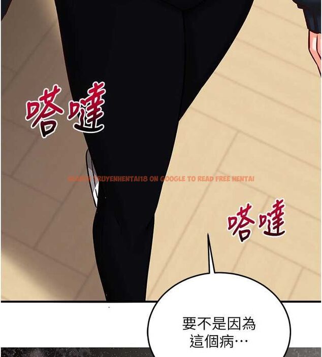 查看漫画催眠偷心計 - 第21話-搞清楚誰才是主人! - sayhentaiz.net中的4679833图片 查看漫画催眠偷心計 - 第21話-搞清楚誰才是主人! - sayhentaiz.net中的4679833图片
