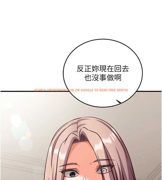 查看漫画催眠偷心計 - 第21話-搞清楚誰才是主人! - sayhentaiz.net中的4679843图片 查看漫画催眠偷心計 - 第21話-搞清楚誰才是主人! - sayhentaiz.net中的4679843图片