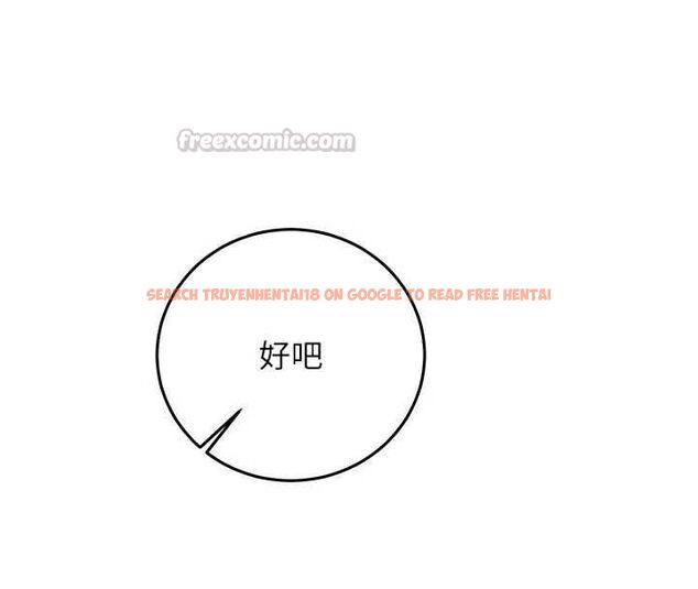 查看漫画催眠偷心計 - 第21話-搞清楚誰才是主人! - sayhentaiz.net中的4679846图片 查看漫画催眠偷心計 - 第21話-搞清楚誰才是主人! - sayhentaiz.net中的4679846图片