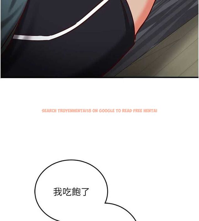 查看漫画催眠偷心計 - 第21話-搞清楚誰才是主人! - sayhentaiz.net中的4679850图片 查看漫画催眠偷心計 - 第21話-搞清楚誰才是主人! - sayhentaiz.net中的4679850图片