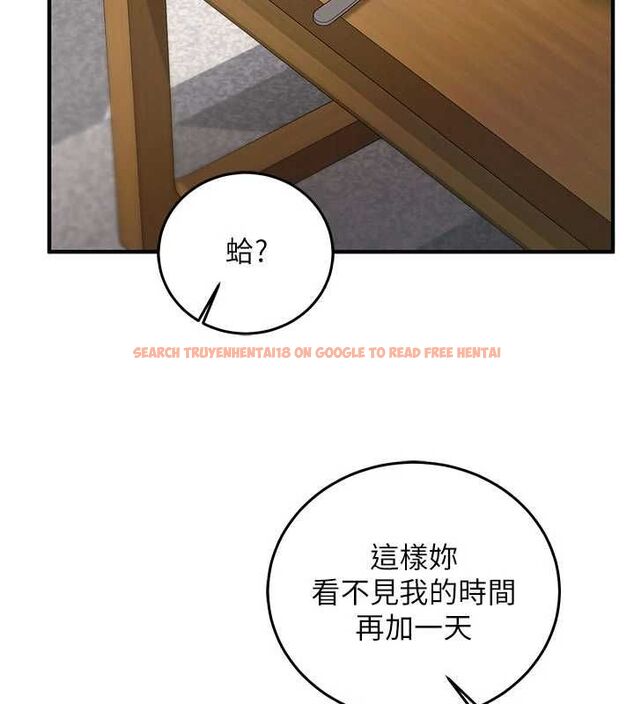 查看漫画催眠偷心計 - 第21話-搞清楚誰才是主人! - sayhentaiz.net中的4679852图片 查看漫画催眠偷心計 - 第21話-搞清楚誰才是主人! - sayhentaiz.net中的4679852图片