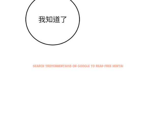 查看漫画催眠偷心計 - 第21話-搞清楚誰才是主人! - sayhentaiz.net中的4679855图片 查看漫画催眠偷心計 - 第21話-搞清楚誰才是主人! - sayhentaiz.net中的4679855图片
