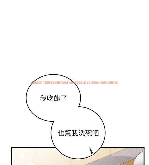 查看漫画催眠偷心計 - 第22話-身體不由自主高潮♥ - sayhentaiz.net中的4701952图片 查看漫画催眠偷心計 - 第22話-身體不由自主高潮♥ - sayhentaiz.net中的4701952图片