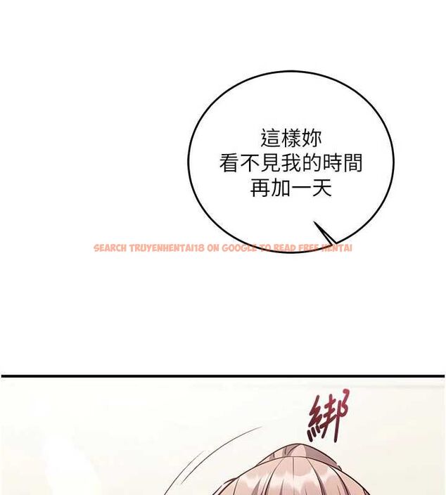 查看漫画催眠偷心計 - 第22話-身體不由自主高潮♥ - sayhentaiz.net中的4701954图片 查看漫画催眠偷心計 - 第22話-身體不由自主高潮♥ - sayhentaiz.net中的4701954图片