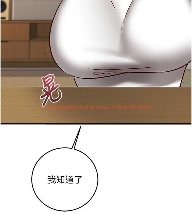 查看漫画催眠偷心計 - 第22話-身體不由自主高潮♥ - sayhentaiz.net中的4701956图片 查看漫画催眠偷心計 - 第22話-身體不由自主高潮♥ - sayhentaiz.net中的4701956图片