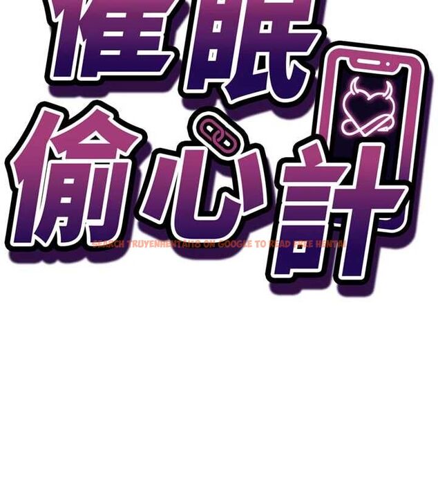 查看漫画催眠偷心計 - 第22話-身體不由自主高潮♥ - sayhentaiz.net中的4701965图片 查看漫画催眠偷心計 - 第22話-身體不由自主高潮♥ - sayhentaiz.net中的4701965图片