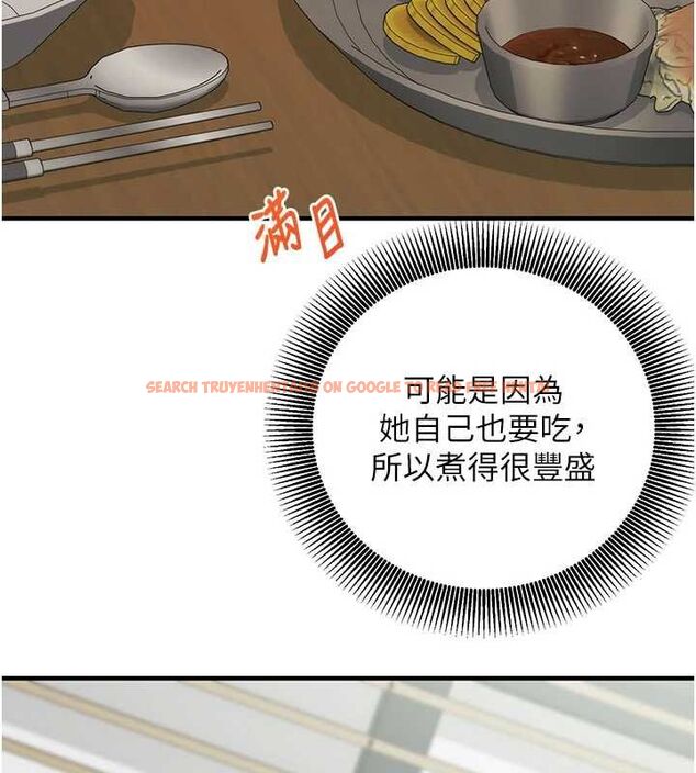 查看漫画催眠偷心計 - 第22話-身體不由自主高潮♥ - sayhentaiz.net中的4701972图片 查看漫画催眠偷心計 - 第22話-身體不由自主高潮♥ - sayhentaiz.net中的4701972图片