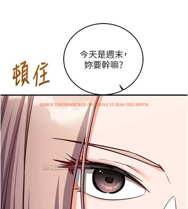 查看漫画催眠偷心計 - 第22話-身體不由自主高潮♥ - sayhentaiz.net中的4701981图片 查看漫画催眠偷心計 - 第22話-身體不由自主高潮♥ - sayhentaiz.net中的4701981图片