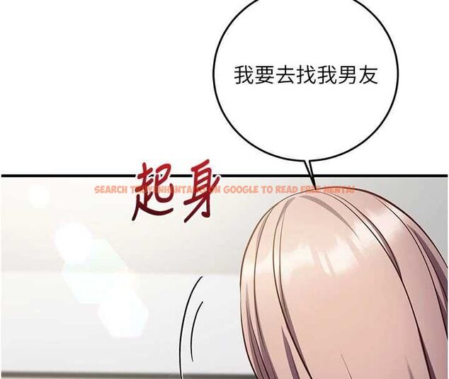 查看漫画催眠偷心計 - 第22話-身體不由自主高潮♥ - sayhentaiz.net中的4701983图片 查看漫画催眠偷心計 - 第22話-身體不由自主高潮♥ - sayhentaiz.net中的4701983图片