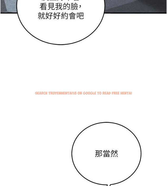 查看漫画催眠偷心計 - 第22話-身體不由自主高潮♥ - sayhentaiz.net中的4701986图片 查看漫画催眠偷心計 - 第22話-身體不由自主高潮♥ - sayhentaiz.net中的4701986图片