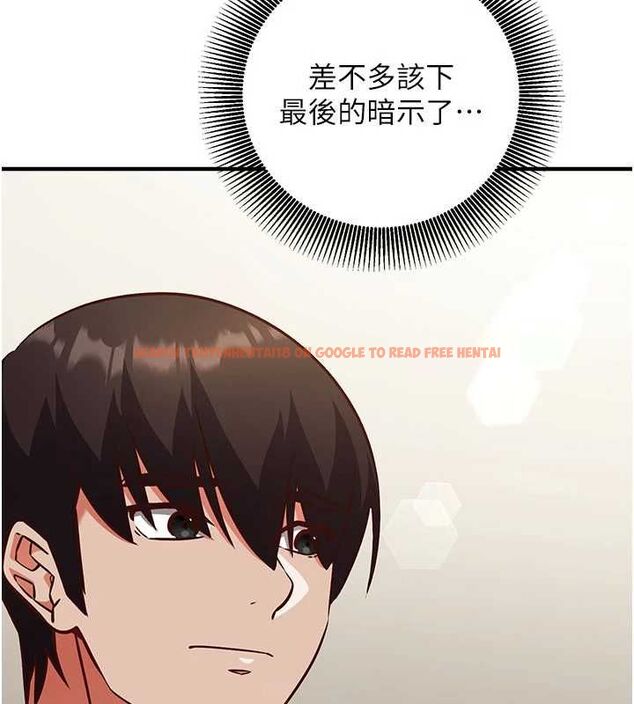 查看漫画催眠偷心計 - 第22話-身體不由自主高潮♥ - sayhentaiz.net中的4701993图片 查看漫画催眠偷心計 - 第22話-身體不由自主高潮♥ - sayhentaiz.net中的4701993图片