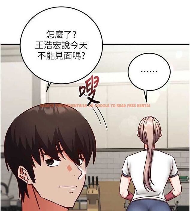 查看漫画催眠偷心計 - 第22話-身體不由自主高潮♥ - sayhentaiz.net中的4702005图片 查看漫画催眠偷心計 - 第22話-身體不由自主高潮♥ - sayhentaiz.net中的4702005图片
