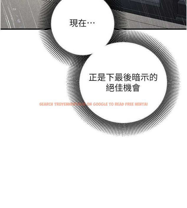 查看漫画催眠偷心計 - 第22話-身體不由自主高潮♥ - sayhentaiz.net中的4702009图片 查看漫画催眠偷心計 - 第22話-身體不由自主高潮♥ - sayhentaiz.net中的4702009图片