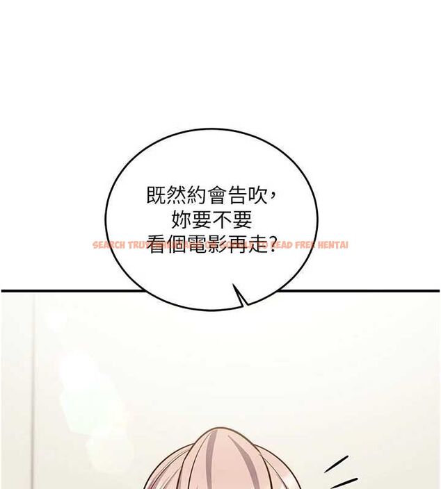 查看漫画催眠偷心計 - 第22話-身體不由自主高潮♥ - sayhentaiz.net中的4702010图片 查看漫画催眠偷心計 - 第22話-身體不由自主高潮♥ - sayhentaiz.net中的4702010图片